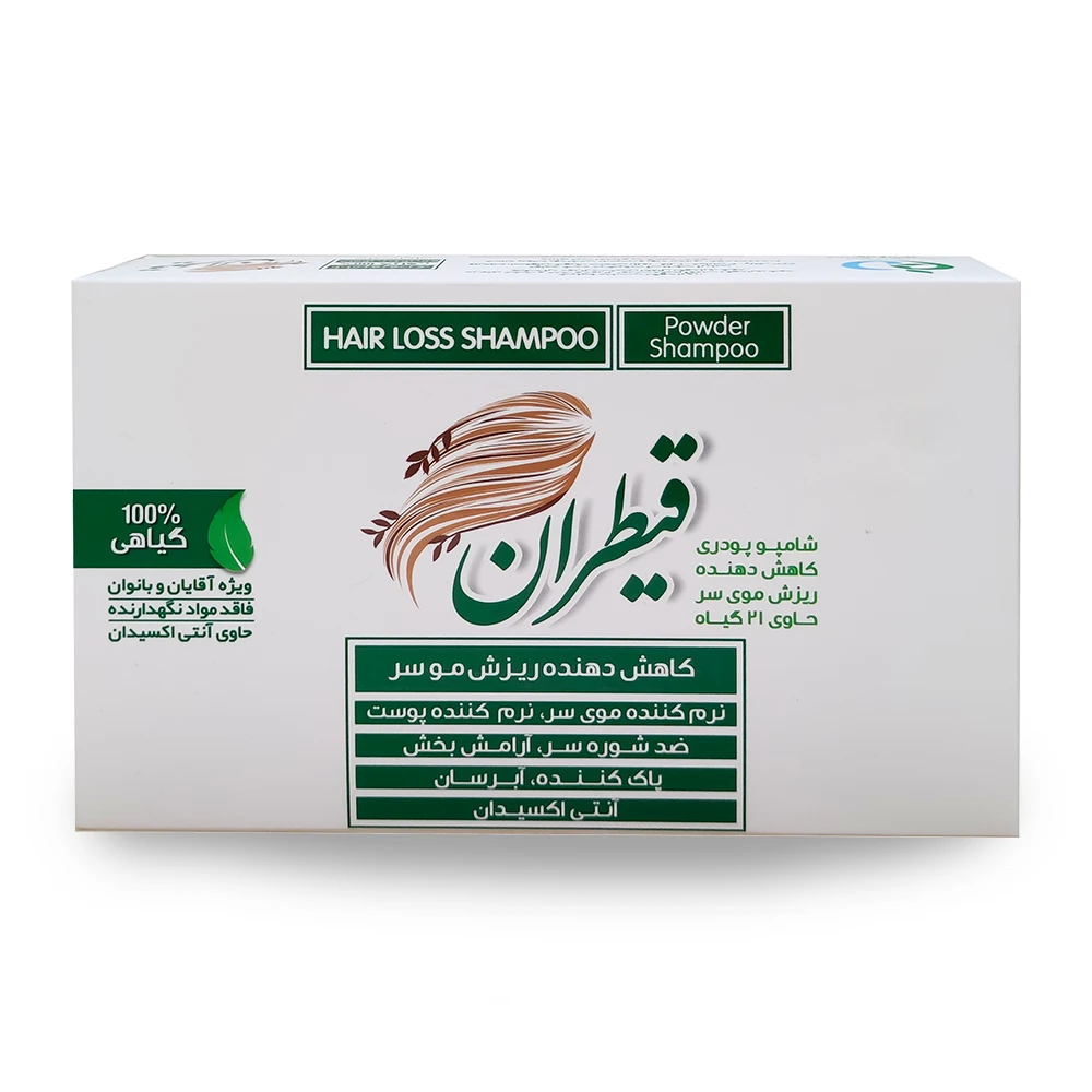 شامپو 21 گیاه قیطران پودری - افزایش رشد و کاهش ریزش موی سر - کیاوین